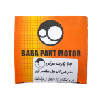 سه راهی آب بغل سیلندر پژو 405 بابا پارت با مواد اصلی PPS - Image 2