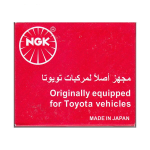 شمع کاربراتوری BP6EY 6278 ان جی کی NGK ژاپن اصل با لیبل کوشا پارت (بسته 4 عددی) - Image 4