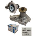 واتر پمپ ون دلیكا/کاپرا کرنگو (KERENGO) اصلی