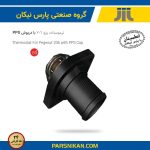ترموستات 89 درجه با درپوش PPS پژو 206 (پارس نیکان)